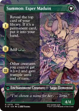 召喚:幻獣マディン