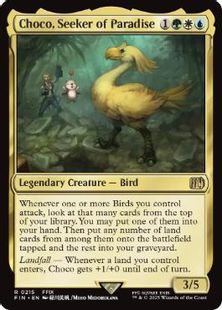 【Foil】(215)《桃源郷の探求者、チョコ/Choco, Seeker of Paradise》[FIN] 金R