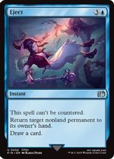 【Foil】(052)《緊急脱出/Eject》[FIN] 青U