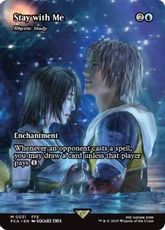 (031)■ショーケース■《最後まで…/Stay with Me》/《リスティックの研究/Rhystic Study》[FCA] 青R