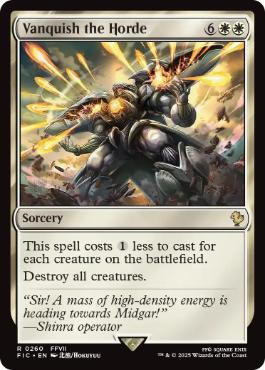 (260)《大群退治/Vanquish the Horde》[FIC] 白R