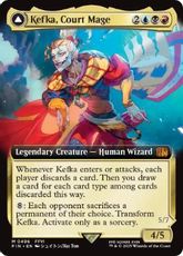 (496)■拡張アート■《人造魔導士、ケフカ/Kefka, Court Mage》/《破壊の化身、ケフカ/Kefka, Ruler of Ruin》[FIN-BF] 金R