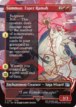 (367)■ボーダーレス■《召喚：幻獣ラムウ/Summon: Esper Ramuh》[FIN-BF] 赤U