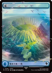 チョコボトラック・Foil】(479)□フルアート□《島/Island》[FIC] 土地