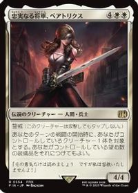 忠実なる将軍、ベアトリクス