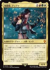 (006)《格闘家、ティファ/Tifa, Martial Artist》[FIC] 金R