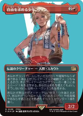 通販 激安 ボーダーレス ヌカコーラ自動販売機 稀少 高騰中 mtg
