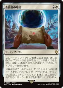 (230)《古術師の地図/Archaeomancer's Map》[FIC] 白R