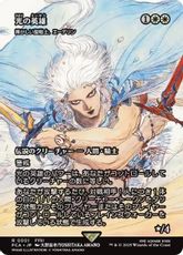 【Foil】(001)■ショーケース■《光の英雄/Hero of Light》/《輝かしい聖戦士、エーデリン/Adeline, Resplendent Cathar》[FCA] 白R