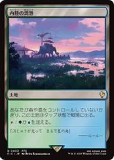 【サージ・Foil】(403)《内陸の湾港/Hinterland Harbor》[FIC] 土地R