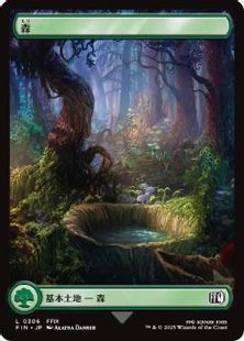 【Foil】(306)■フルアート■《森/Forest》[FIN] 土地