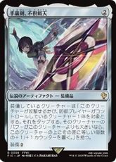 【サージ・Foil】(098)《手裏剣、不倶戴天/Conformer Shuriken》[FIC] 茶R