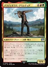 【Foil】(224)《グラディオラス・アミシティア/Gladiolus Amicitia》[FIN] 金U