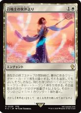 【サージ・Foil】(029)《召喚士の異界送り/Summoner's Sending》[FIC] 白R