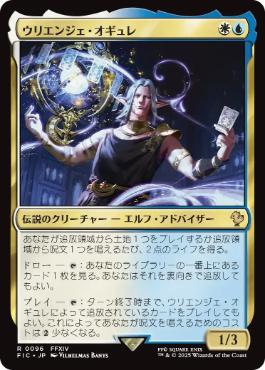 ドビンの拒否権/Dovin's Veto》[WAR] 金U | 日本最大級 MTG通販