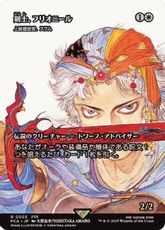 (003)■ショーケース■《剣士、フリオニール/Firion, Swordmaster》/《上級建設官、スラム/Sram, Senior Edificer》[FCA] 白R