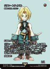 (043)■ショーケース■《ジタン・トライバル/Zidane Tribal》/《敏捷なこそ泥、ラガバン/Ragavan, Nimble Pilferer》[FCA] 赤R