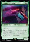 ティファ・ロックハート
