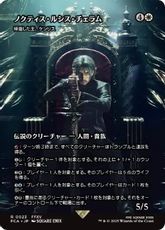 (023)■ショーケース■《ノクティス・ルシス・チェラム/Noctis Lucis Caelum》/《帰還した王、ケンリス/Kenrith, the Returned King》[FCA] 白R