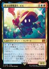迷える黒魔道士、ビビ