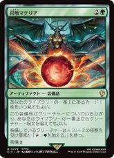 【サージ・Foil】(072)《召喚マテリア/Summoning Materia》[FIC] 緑R