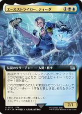 (512)■拡張アート■《エースストライカー、ティーダ/Tidus, Blitzball Star》[FIN-BF] 金U