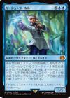 ヤ・シュトラ・ルル