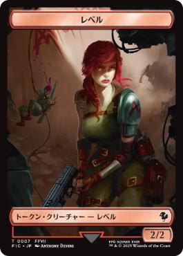 サージ・Foil】(030)《タタル・タル/Tataru Taru》[FIC] 白R