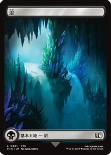 Foil】(301)□フルアート□《沼/Swamp》[FIN] 土地 | 日本最大級 MTG 