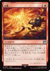 自爆