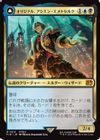 オリジナル、アシエン・エメトセルク