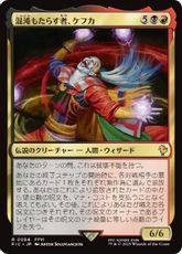 【サージ・Foil】(084)《混沌もたらす者、ケフカ/Kefka, Dancing Mad》[FIC] 金R