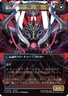 サージ・Foil】(539)□ボーダーレス□《オリジナル、アシエン 