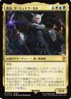 魔女、ヤ・シュトラ・ルル