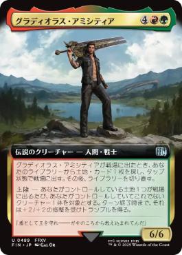 (489)■拡張アート■《グラディオラス・アミシティア/Gladiolus Amicitia》[FIN-BF] 金U
