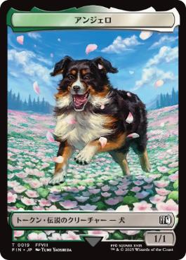 (019/020)《アンジェロ+ダークネイショントークン/Angelo+Darkstar Token》[FIN] 金/金