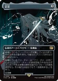 mtg final fantasy vivi Vivi Ornitier | MTG x Final Fantasy Premium Art Card