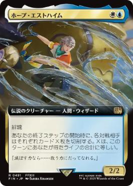 【Foil】(491)■拡張アート■《ホープ・エストハイム/Hope Estheim》[FIN-BF] 金R