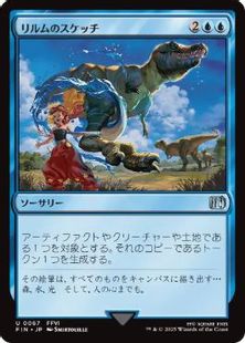 auron final fantasy mtg Auron's Inspiration [8] [FINAL FANTASY] [Foil] – Face to Face Games