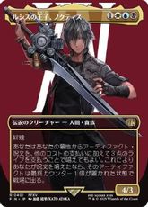 【Foil】(401)■ボーダーレス■《ルシスの王子、ノクティス/Noctis, Prince of Lucis》[FIN-BF] 金R