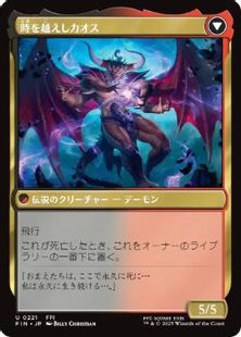 Foil】(221)《コーネリアの騎士、ガーランド/Garland, Knight of 