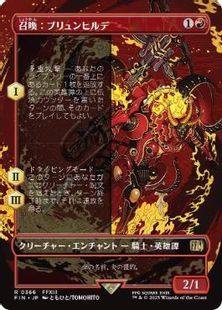 【Foil】(366)■ボーダーレス■《召喚：ブリュンヒルデ/Summon: Brynhildr》[FIN-BF] 赤R
