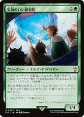 【サージ・Foil】(305)《気前のいい贔屓筋/Generous Patron》[FIC] 緑R