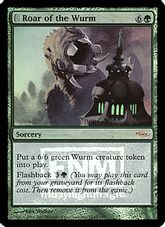 【Foil】《ワームの咆哮/Roar of the Wurm》(FNM)[DCIマーク] 緑U