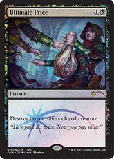 【Foil】《究極の価格/Ultimate Price》(FNM)[流星マーク] 黒U