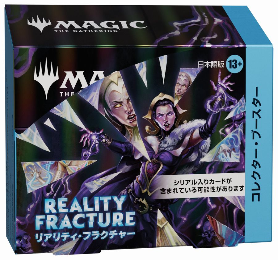 詳細検索 | 日本最大級 MTG通販サイト「晴れる屋」