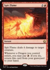 (177)《吐炎/Spit Flame》[FDC] 赤R