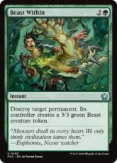(190)《内にいる獣/Beast Within》[FDC] 緑U