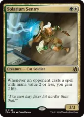 【Foil】(148)《日光浴室の歩哨/Solarium Sentry》[FRA] 金R