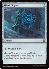 (056)《ディミーアの印鑑/Dimir Signet》[FRC] 茶U